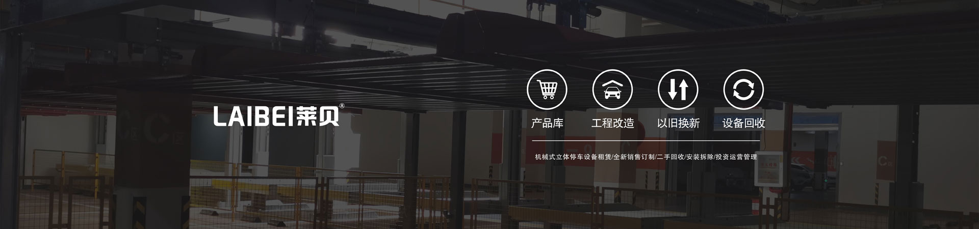 家用機械91香蕉小视频在线观看位拆除