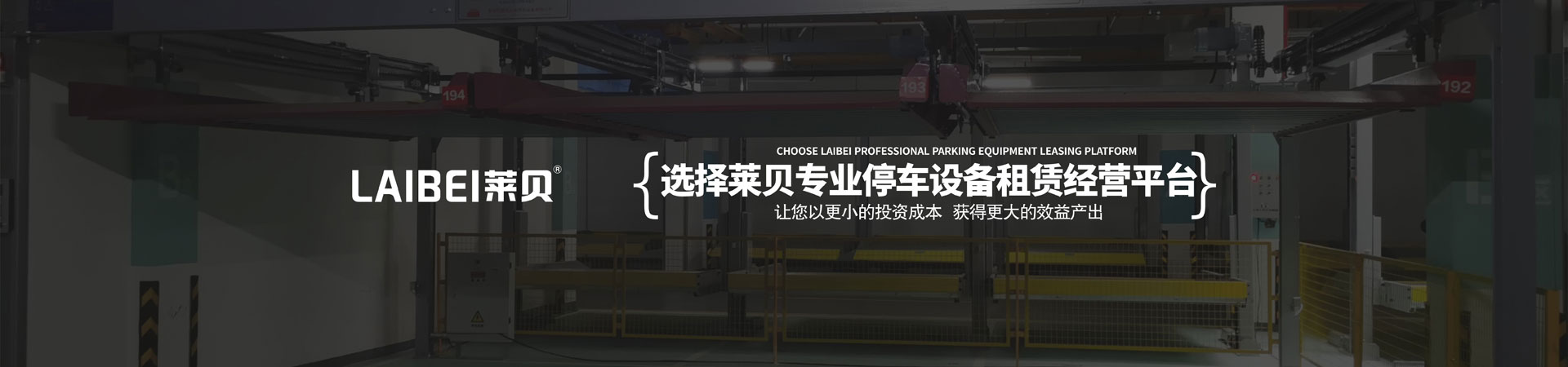 升降式91香蕉小视频在线观看位過規劃