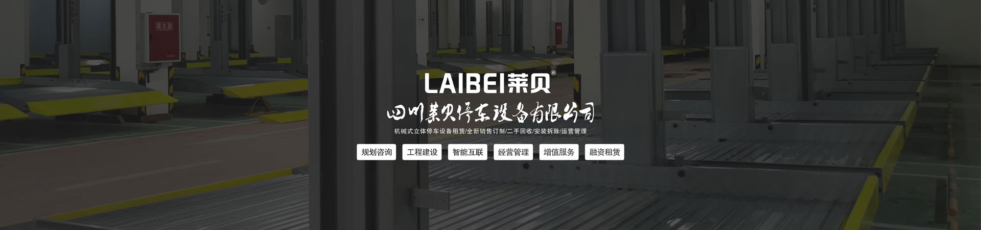4柱機械91香蕉小视频在线观看場過驗收