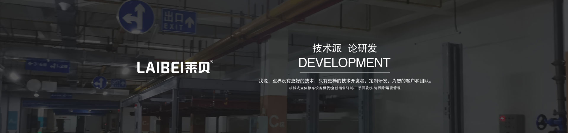 91香蕉小视频在线观看位租賃