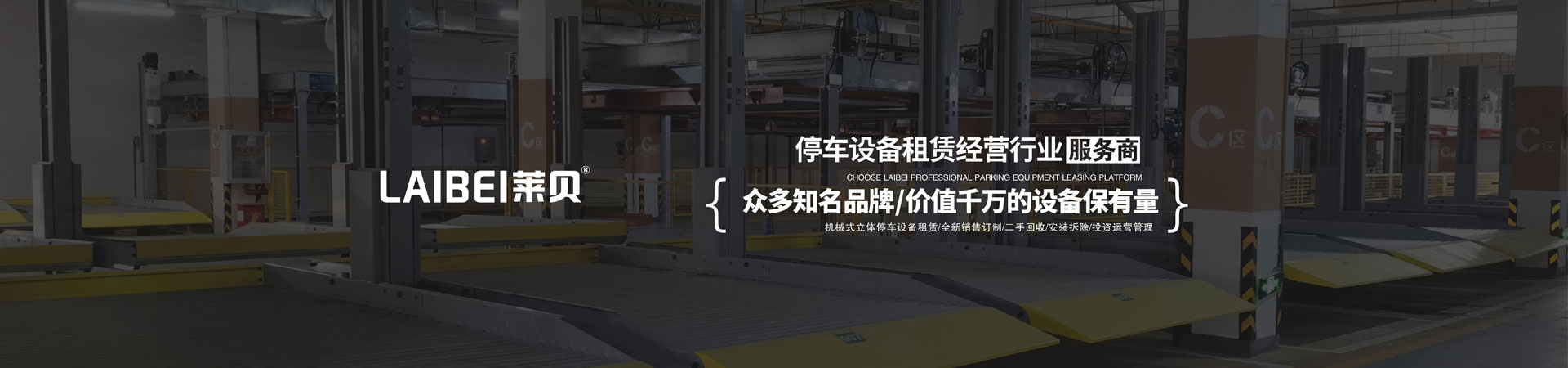 4柱機械91香蕉小视频在线观看場過驗收