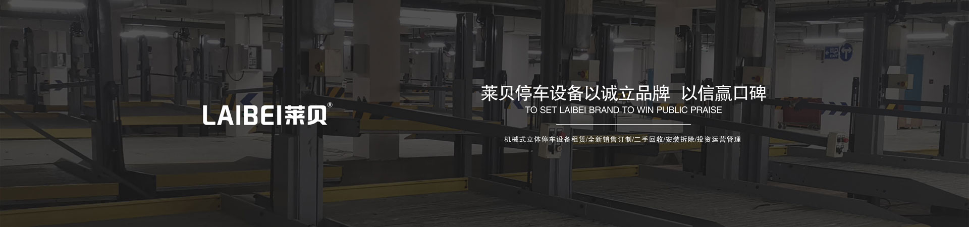 PJS機械91香蕉小视频在线观看庫租用