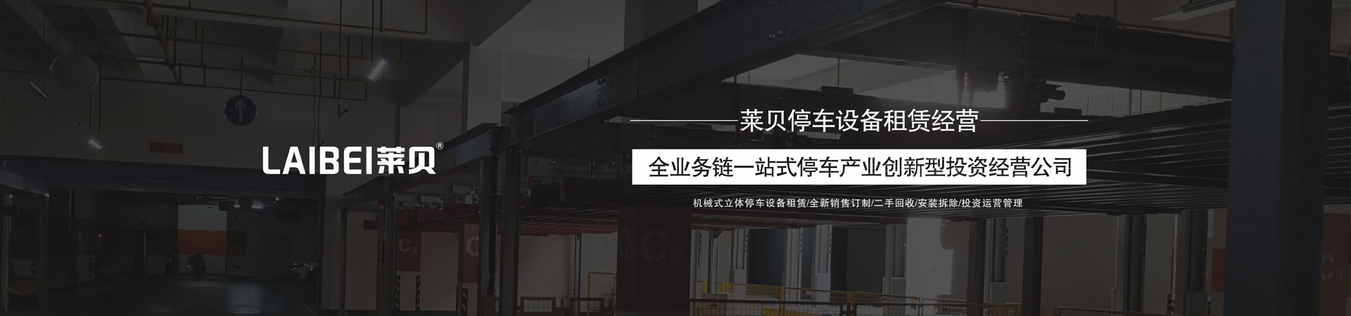 家用機械91香蕉小视频在线观看位拆除
