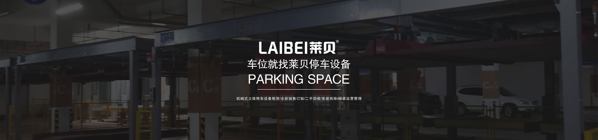 2層機械91香蕉小视频在线观看場二手