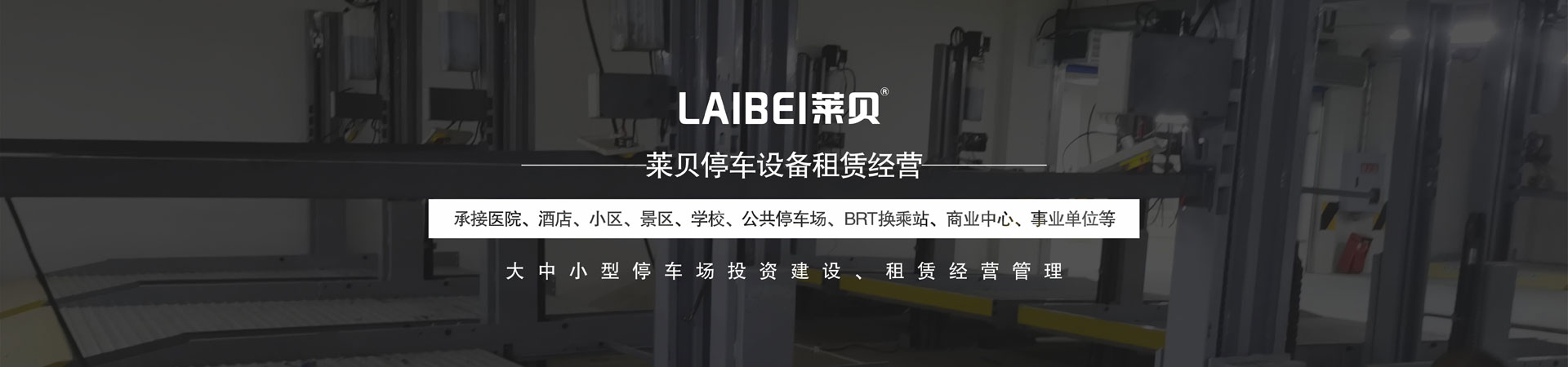 雙層91香蕉小视频在线观看位出租